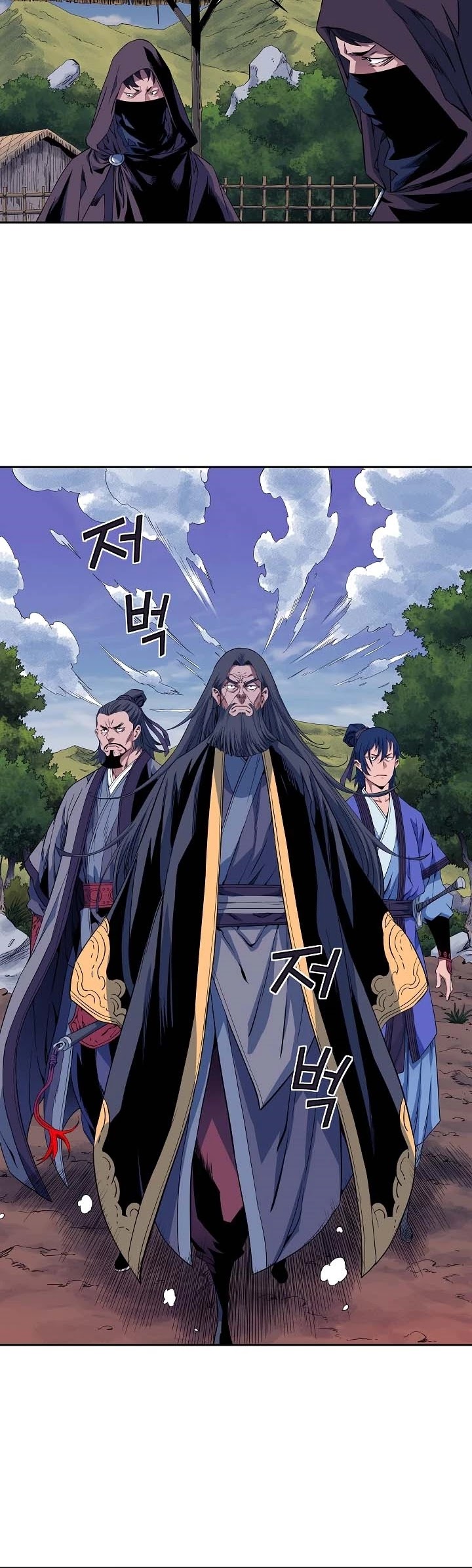 The Scholar Warrior Chapter 25 page 6 - Chapter 25
