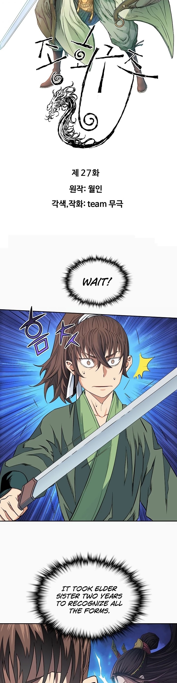 The Scholar Warrior Chapter 27 page 2 - Chapter 27