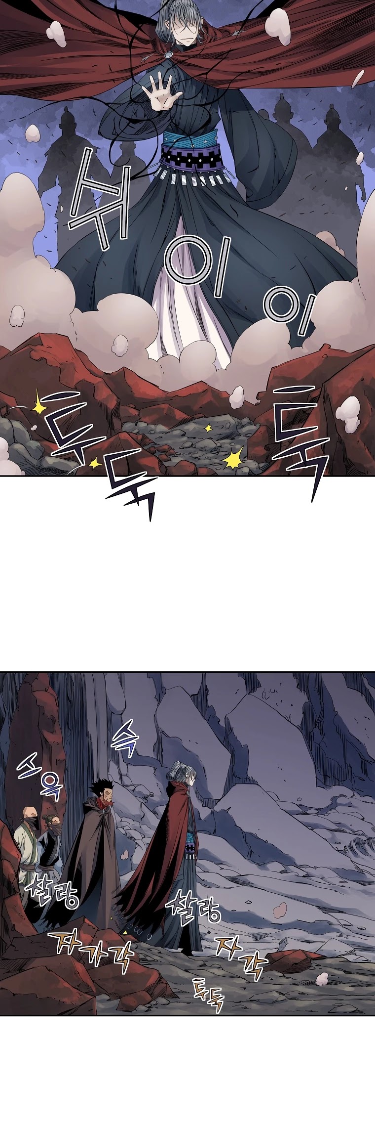 The Scholar Warrior Chapter 30 page 12 - Chapter 30