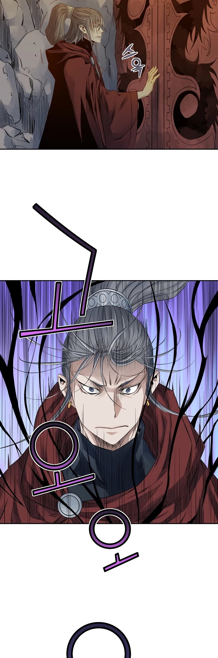 The Scholar Warrior Chapter 30 page 9 - Chapter 30