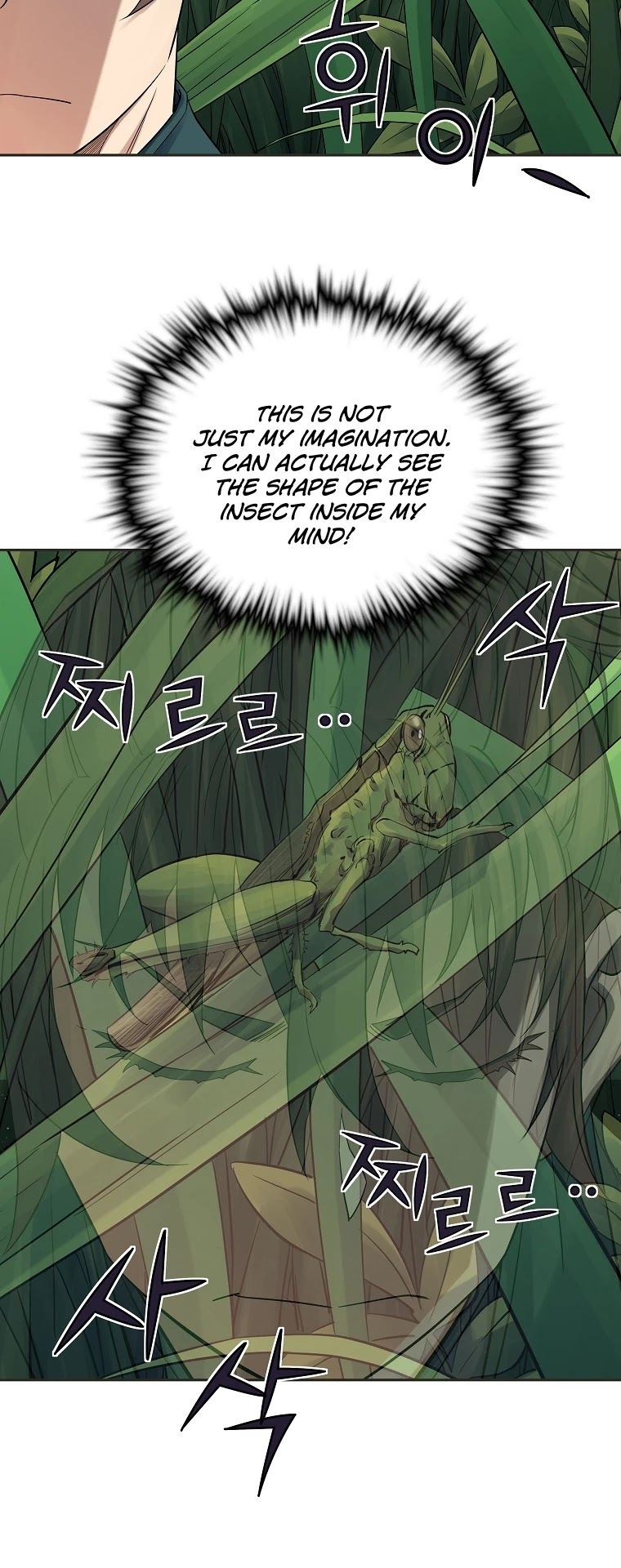 The Scholar Warrior Chapter 31 page 12 - Chapter 31