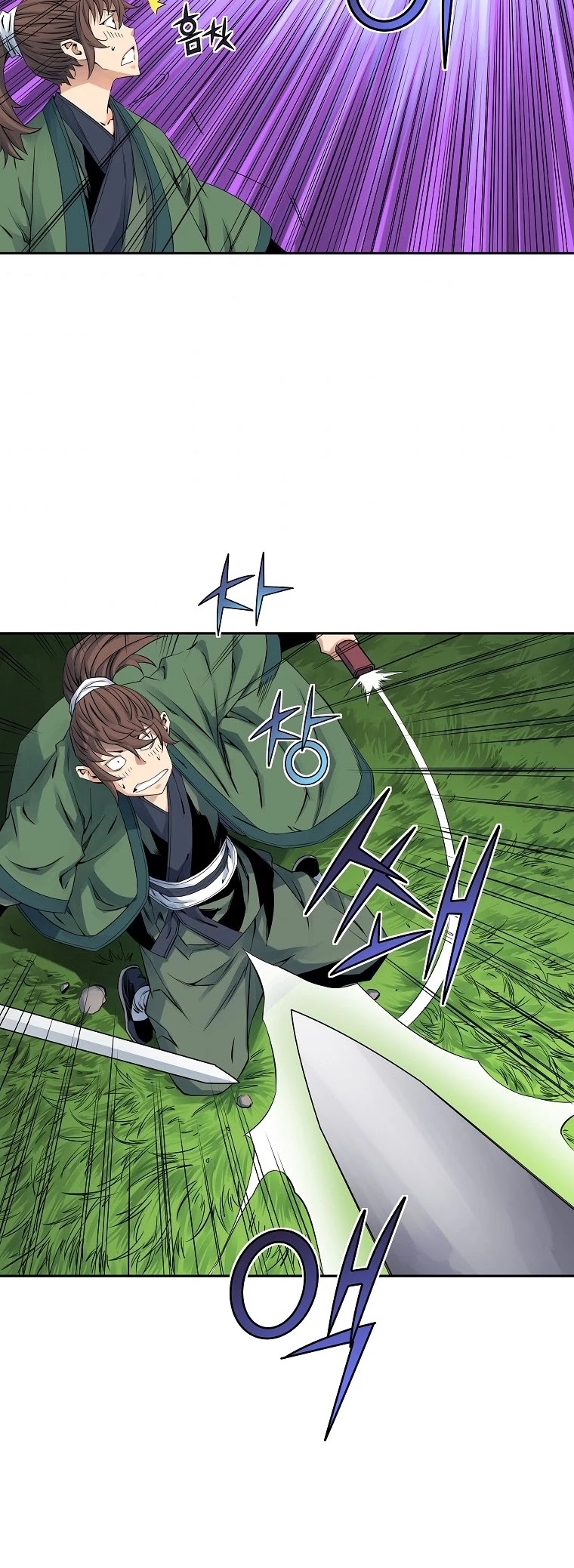 The Scholar Warrior Chapter 31 page 20 - Chapter 31