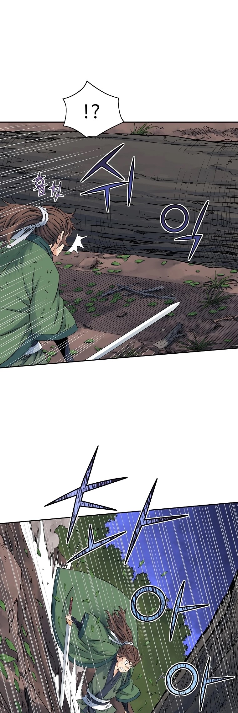 The Scholar Warrior Chapter 32 page 11 - Chapter 32