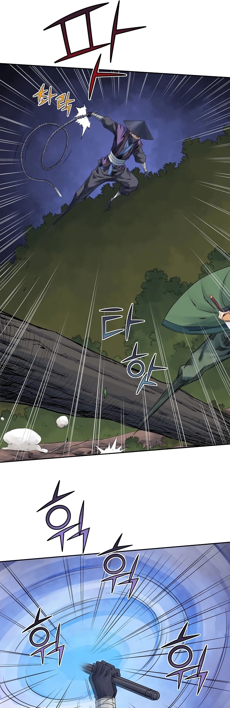 The Scholar Warrior Chapter 32 page 13 - Chapter 32