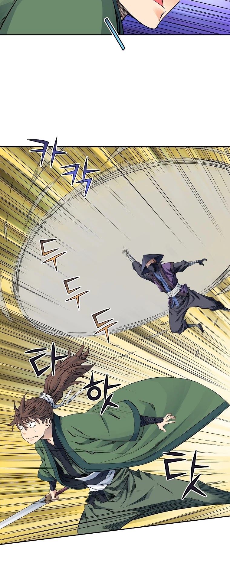 The Scholar Warrior Chapter 32 page 16 - Chapter 32