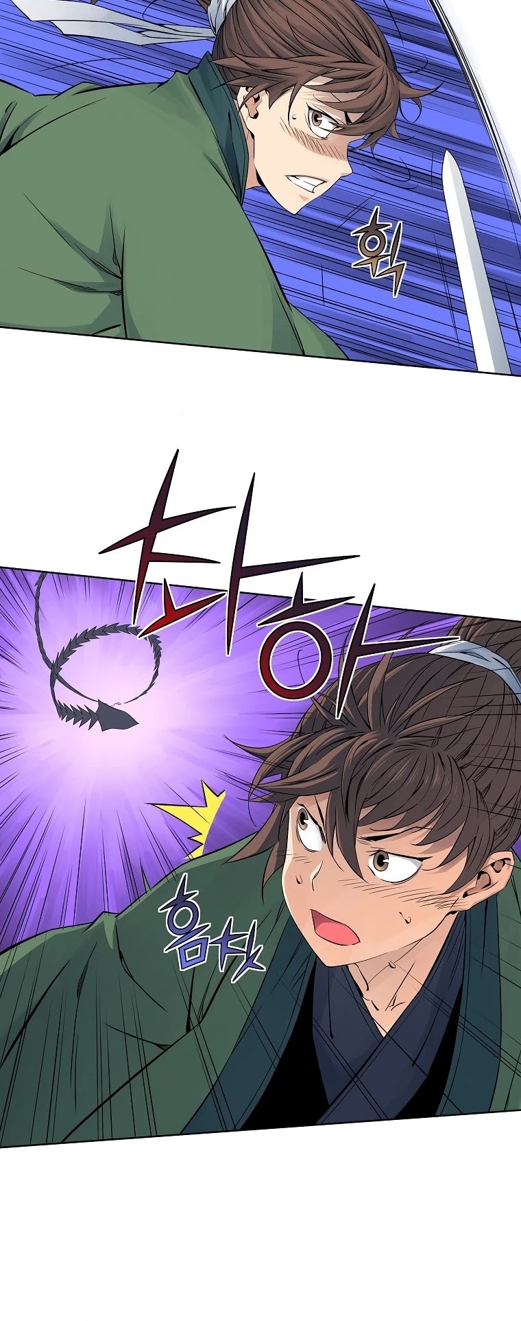 The Scholar Warrior Chapter 32 page 20 - Chapter 32