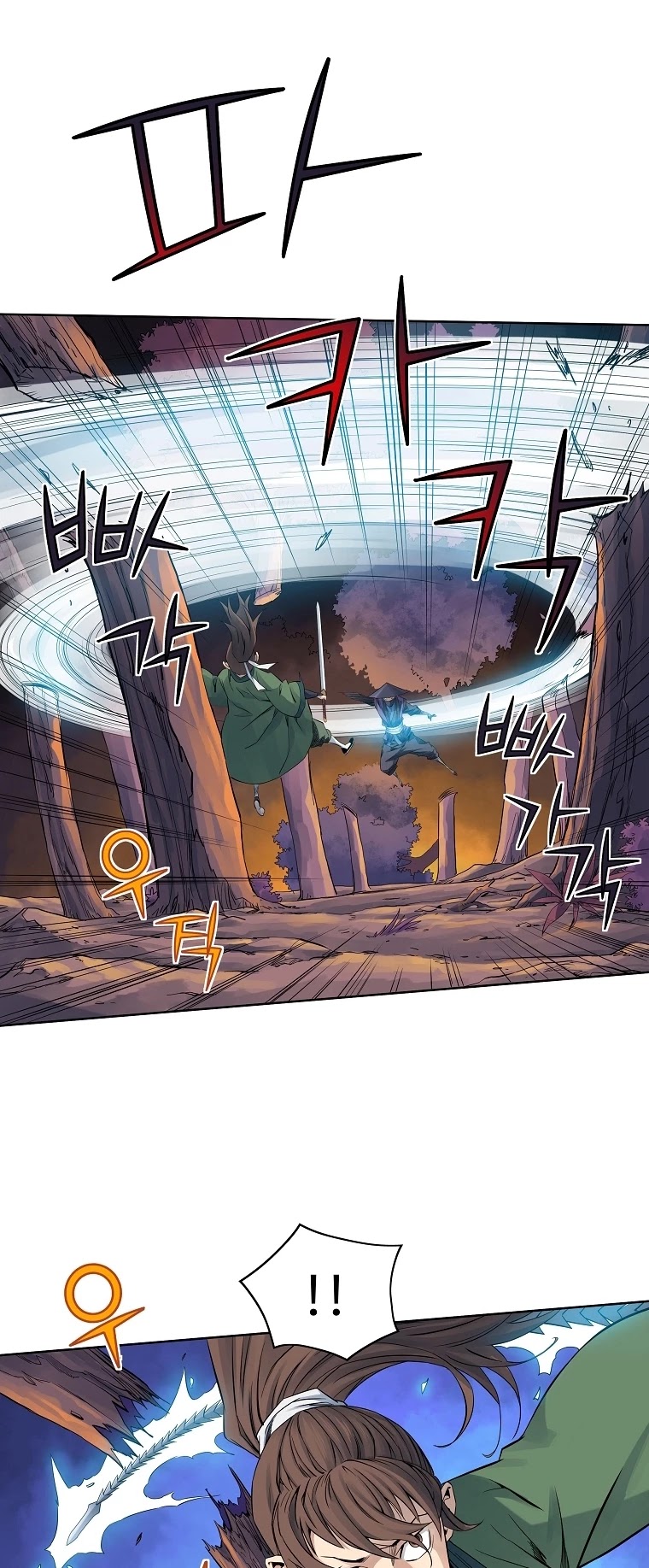 The Scholar Warrior Chapter 32 page 31 - Chapter 32