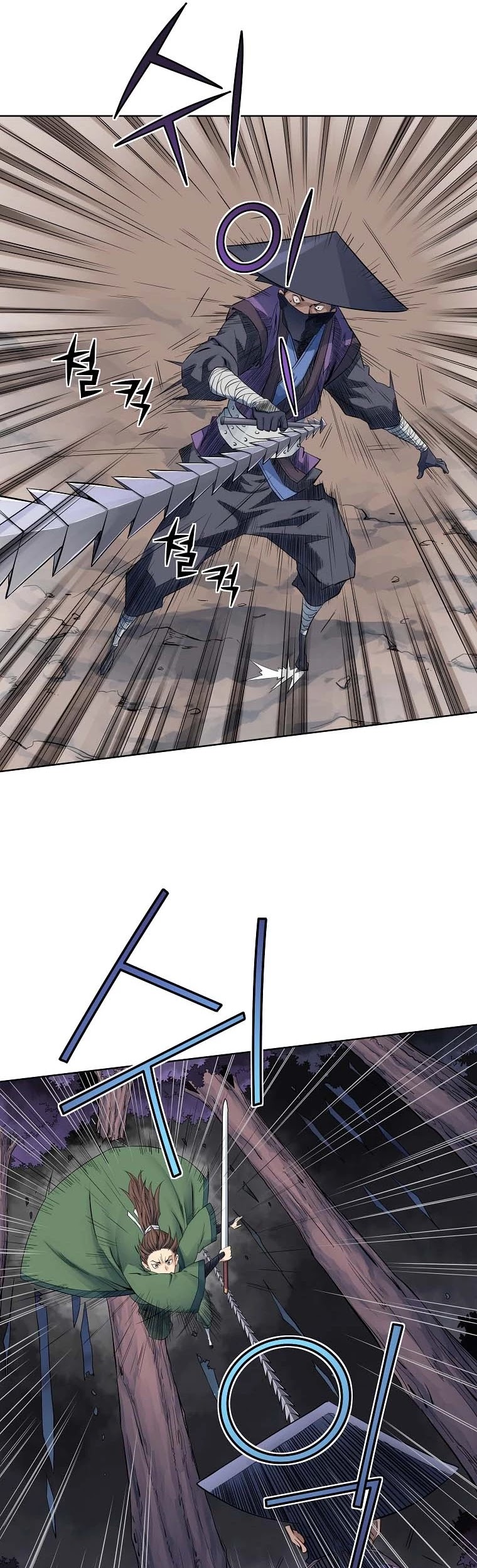 The Scholar Warrior Chapter 33 page 11 - Chapter 33