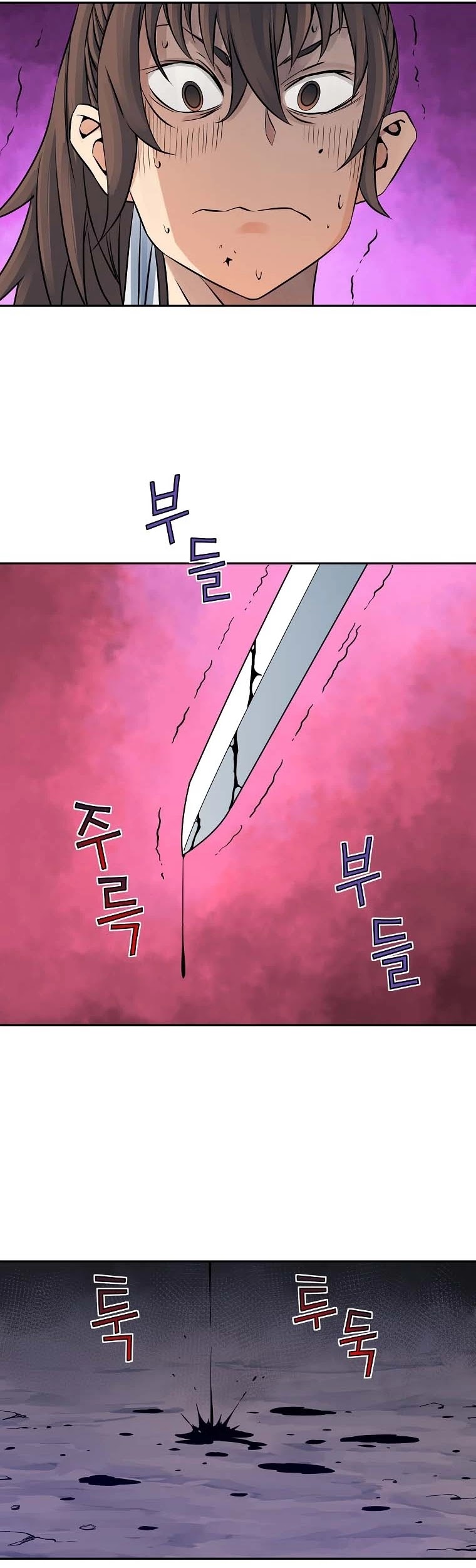 The Scholar Warrior Chapter 33 page 21 - Chapter 33