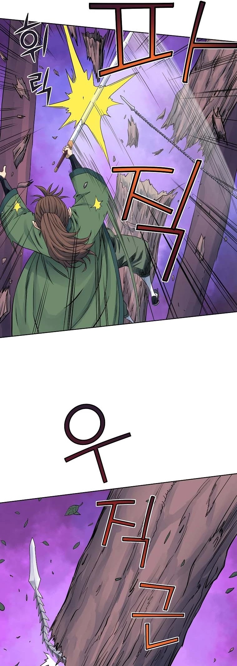 The Scholar Warrior Chapter 33 page 9 - Chapter 33