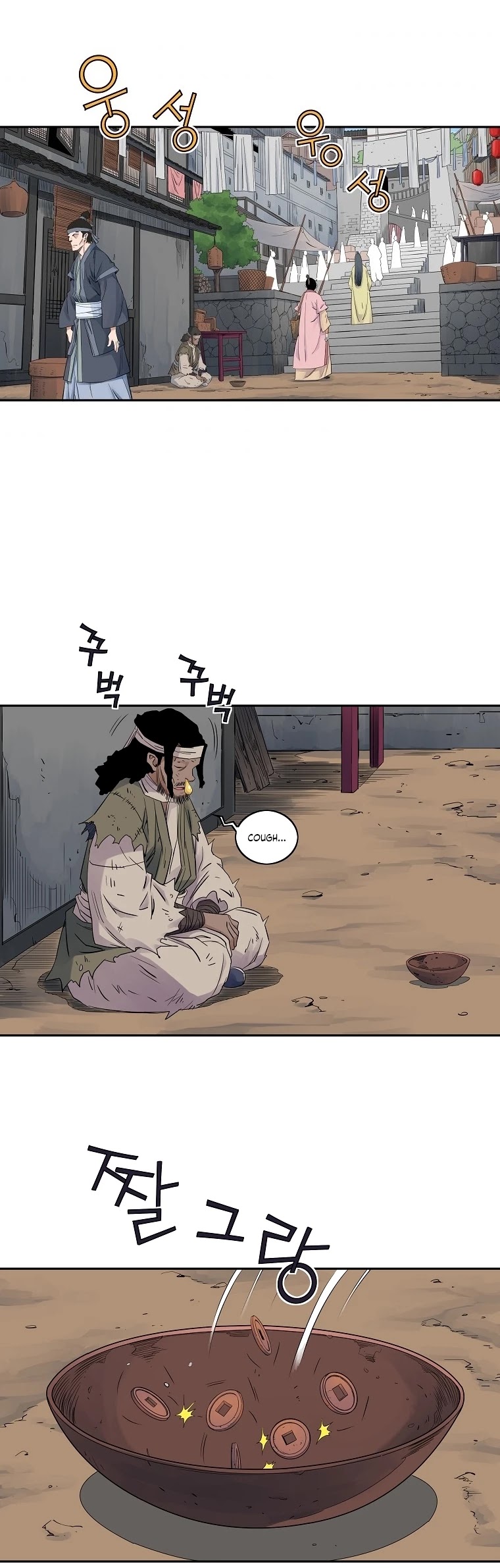The Scholar Warrior Chapter 34 page 34 - Chapter 34