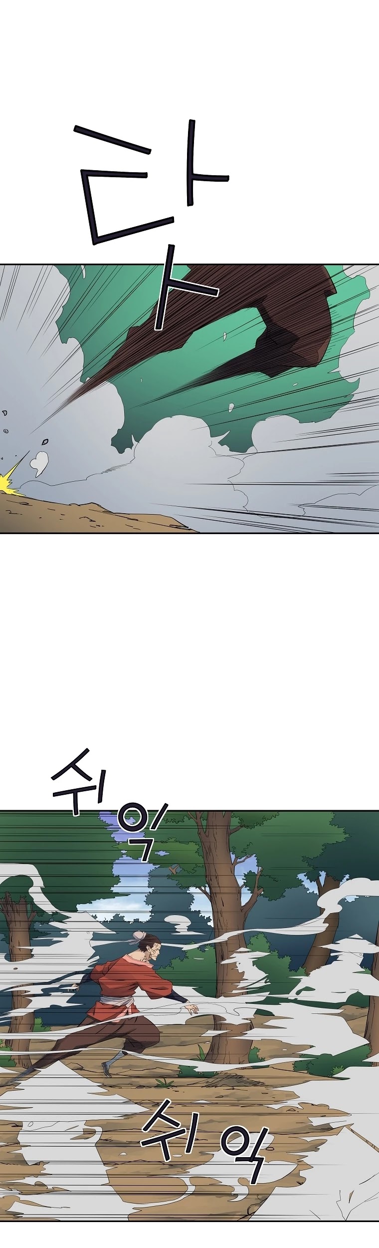 The Scholar Warrior Chapter 35 page 16 - Chapter 35