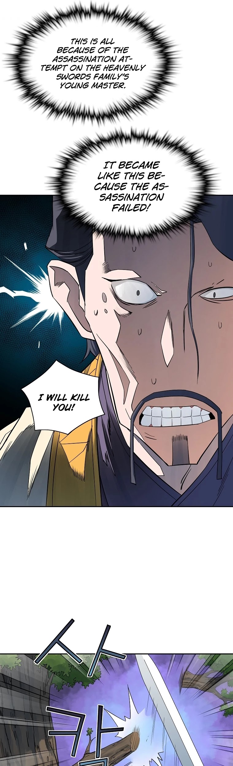 The Scholar Warrior Chapter 36 page 15 - Chapter 36