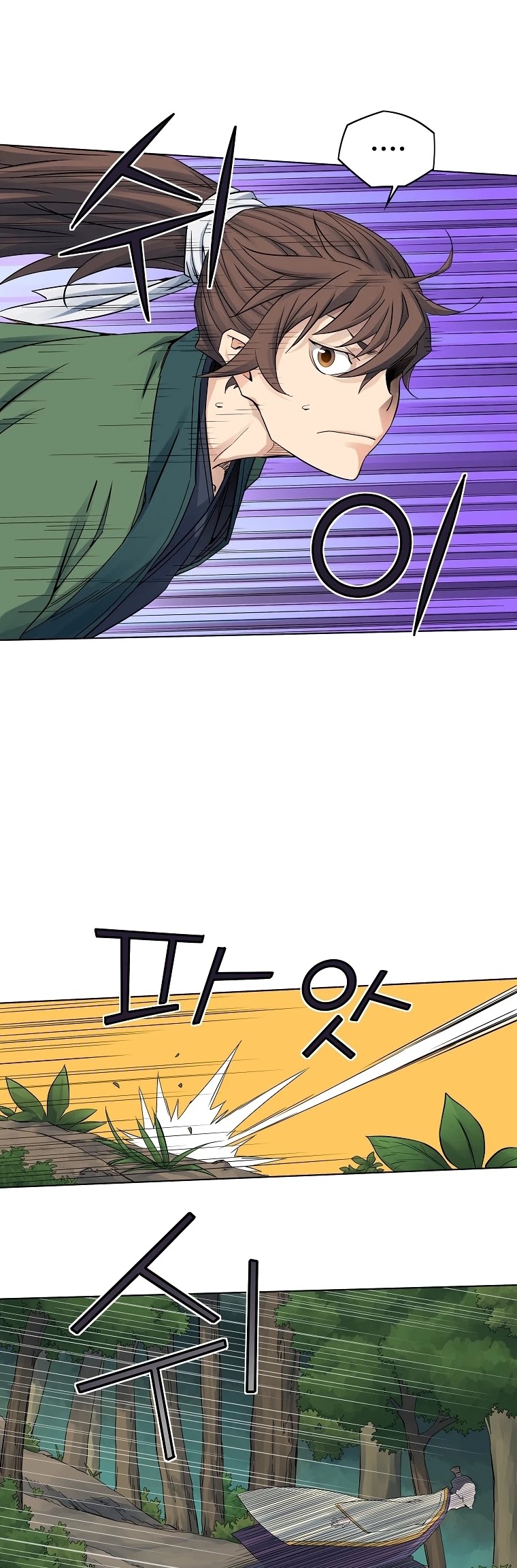 The Scholar Warrior Chapter 36 page 25 - Chapter 36