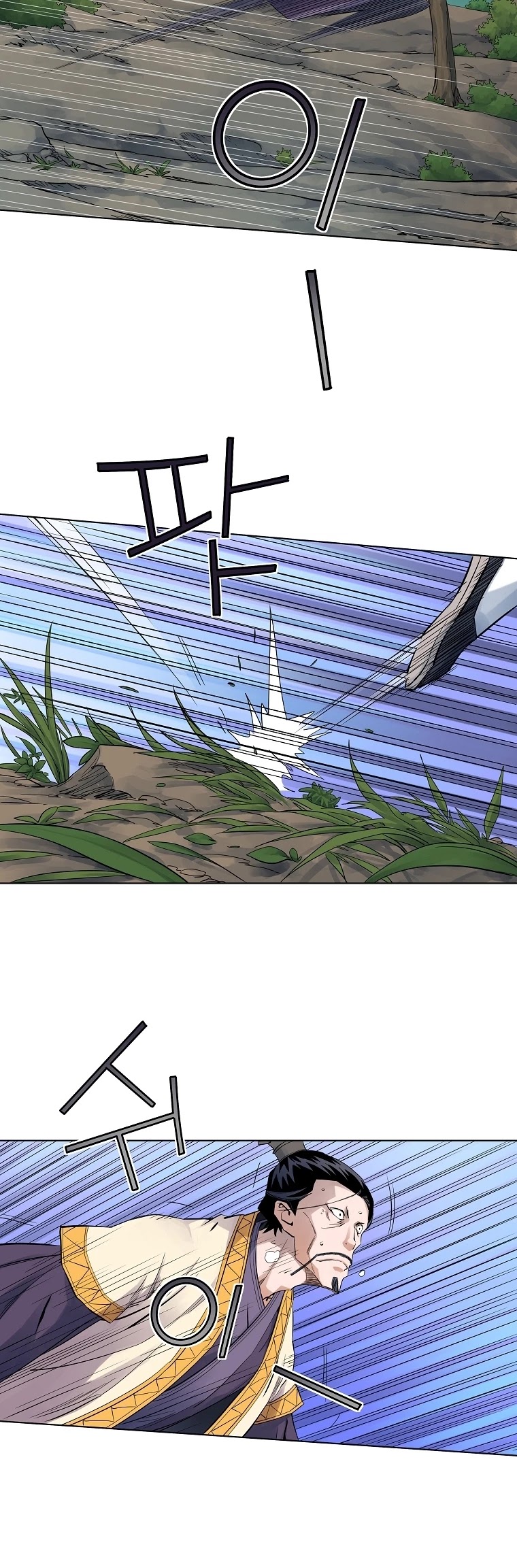 The Scholar Warrior Chapter 36 page 26 - Chapter 36