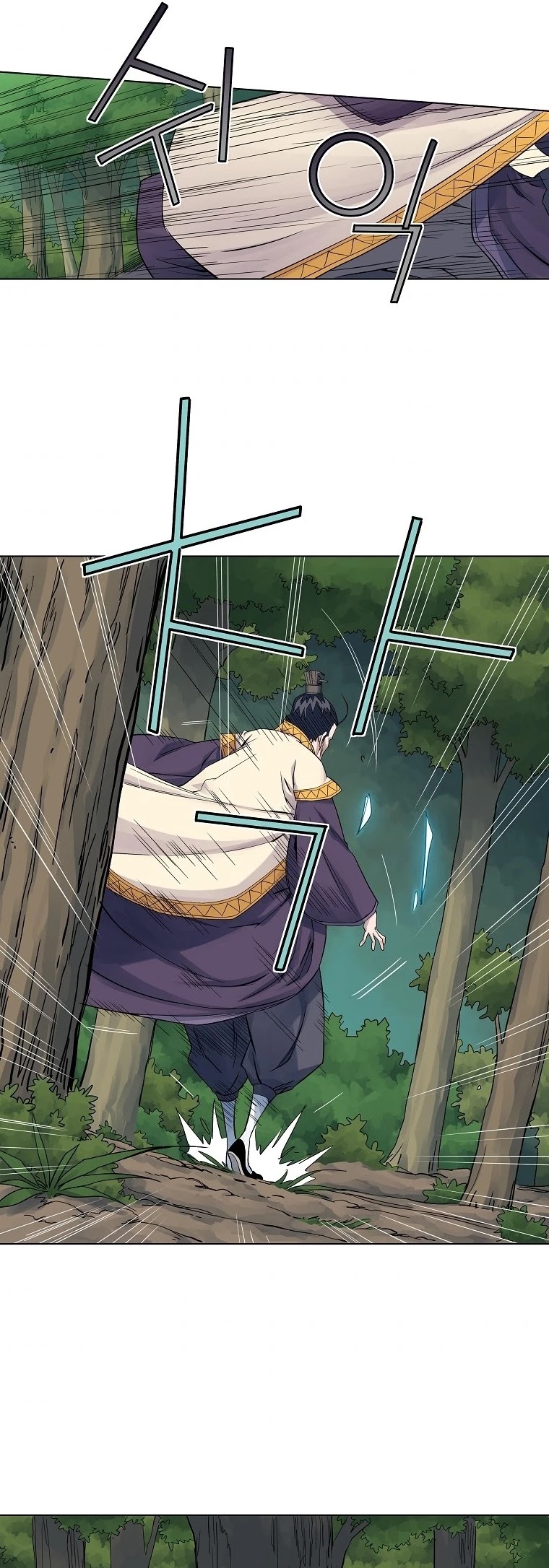 The Scholar Warrior Chapter 36 page 27 - Chapter 36