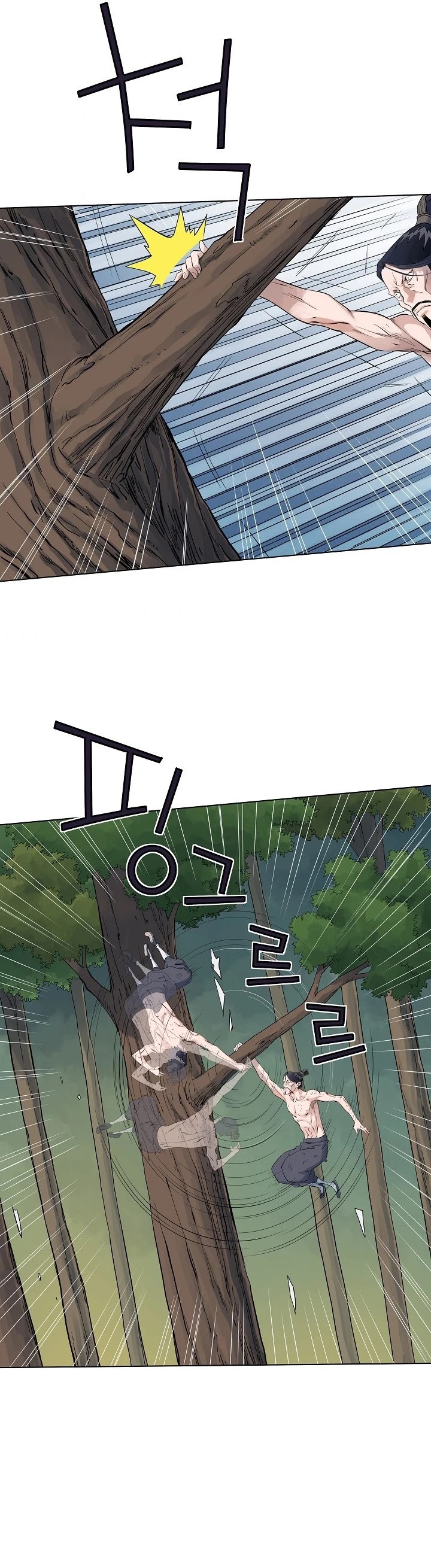 The Scholar Warrior Chapter 37 page 15 - Chapter 37