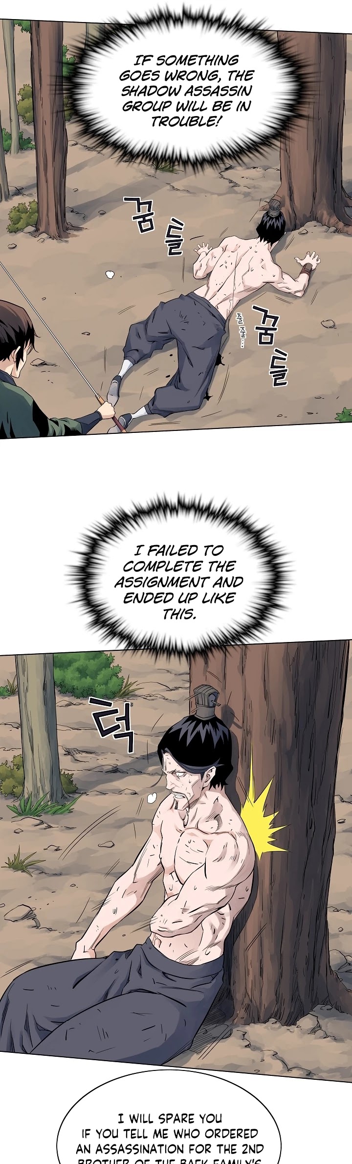 The Scholar Warrior Chapter 37 page 26 - Chapter 37