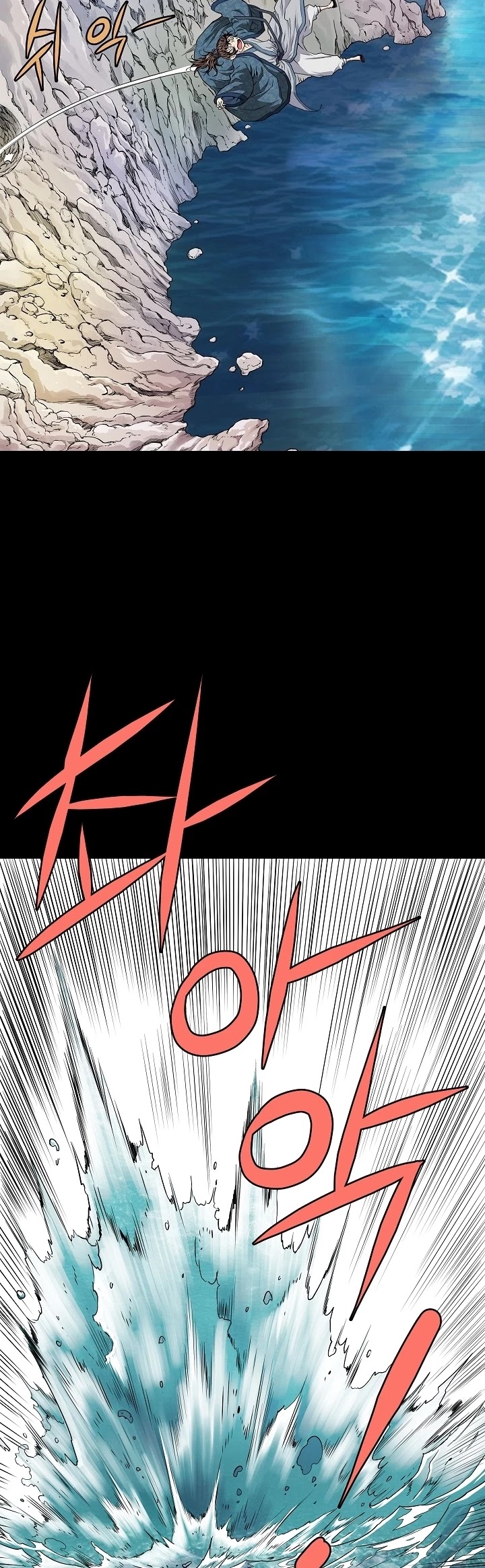The Scholar Warrior Chapter 4 page 2 - Chapter 4