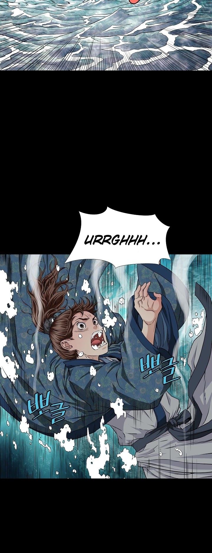The Scholar Warrior Chapter 4 page 3 - Chapter 4