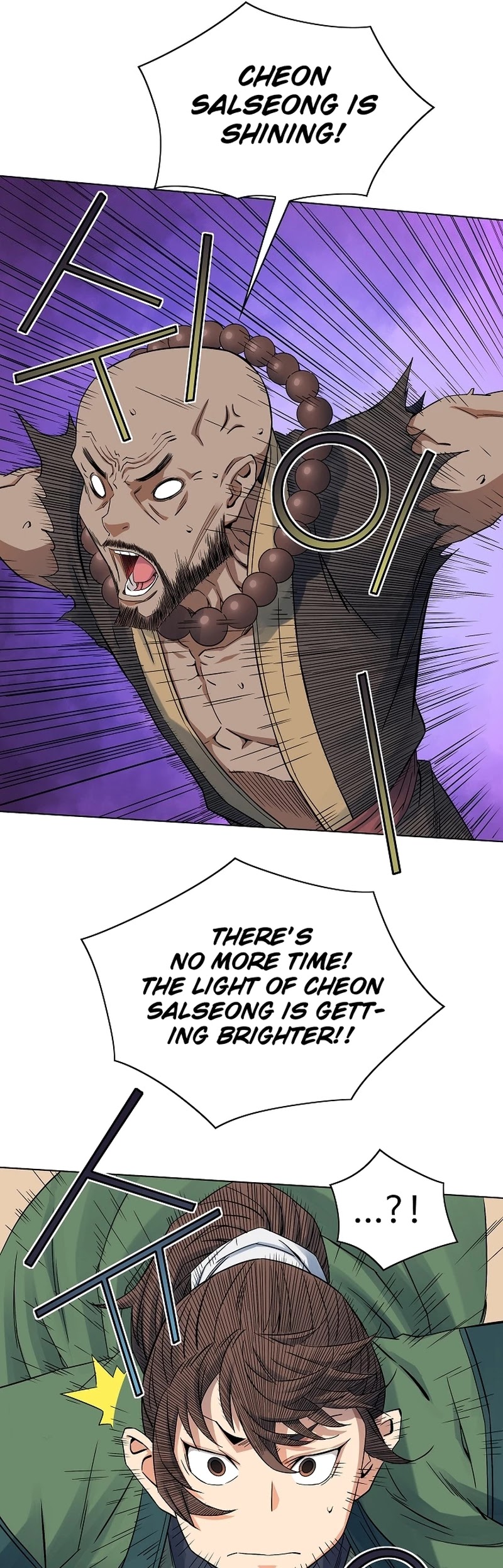 The Scholar Warrior Chapter 40 page 17 - Chapter 40