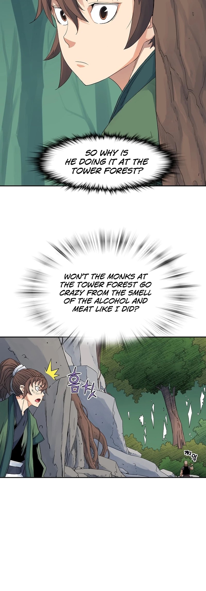 The Scholar Warrior Chapter 40 page 4 - Chapter 40