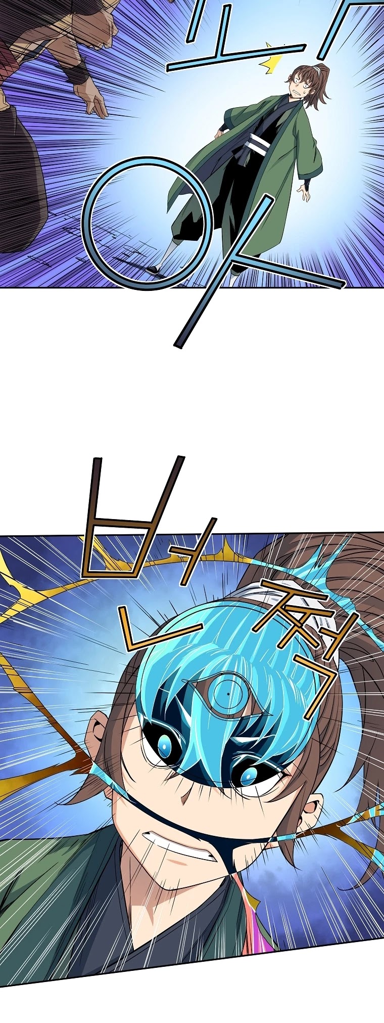 The Scholar Warrior Chapter 42 page 16 - Chapter 42
