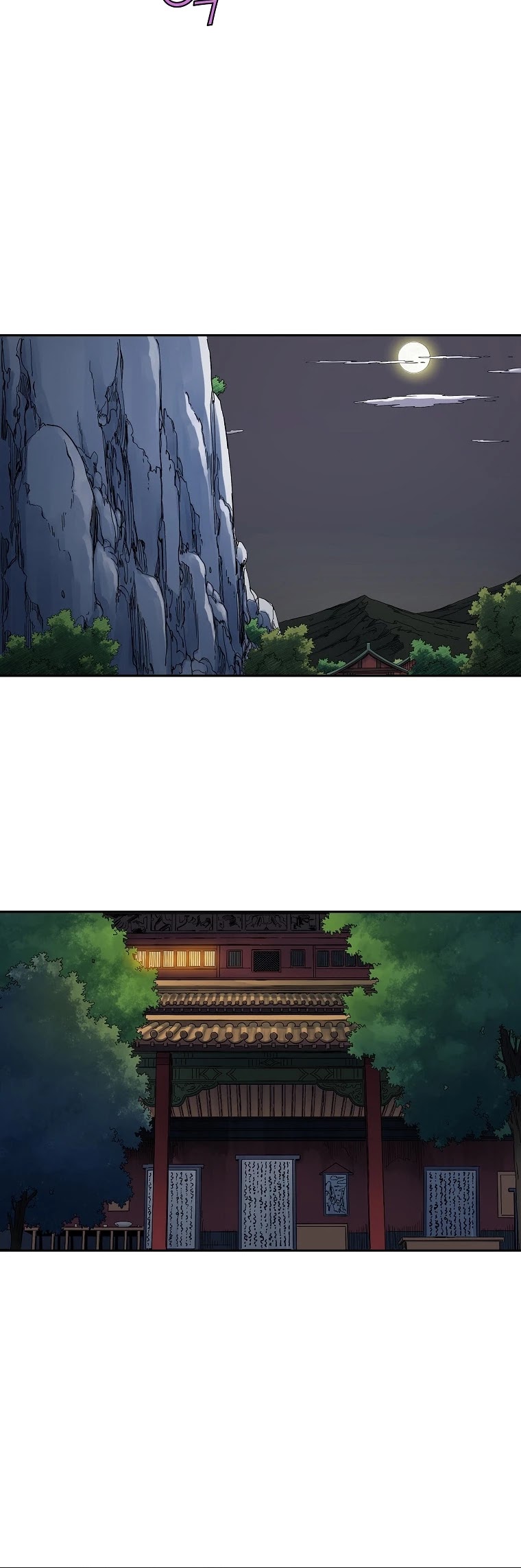 The Scholar Warrior Chapter 42 page 4 - Chapter 42