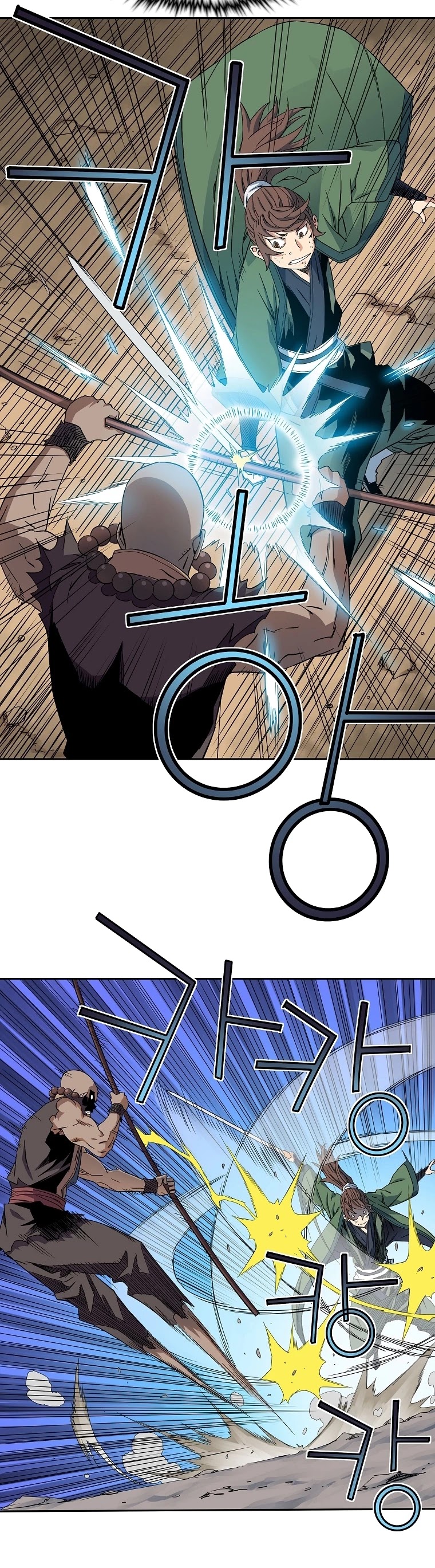 The Scholar Warrior Chapter 43 page 6 - Chapter 43