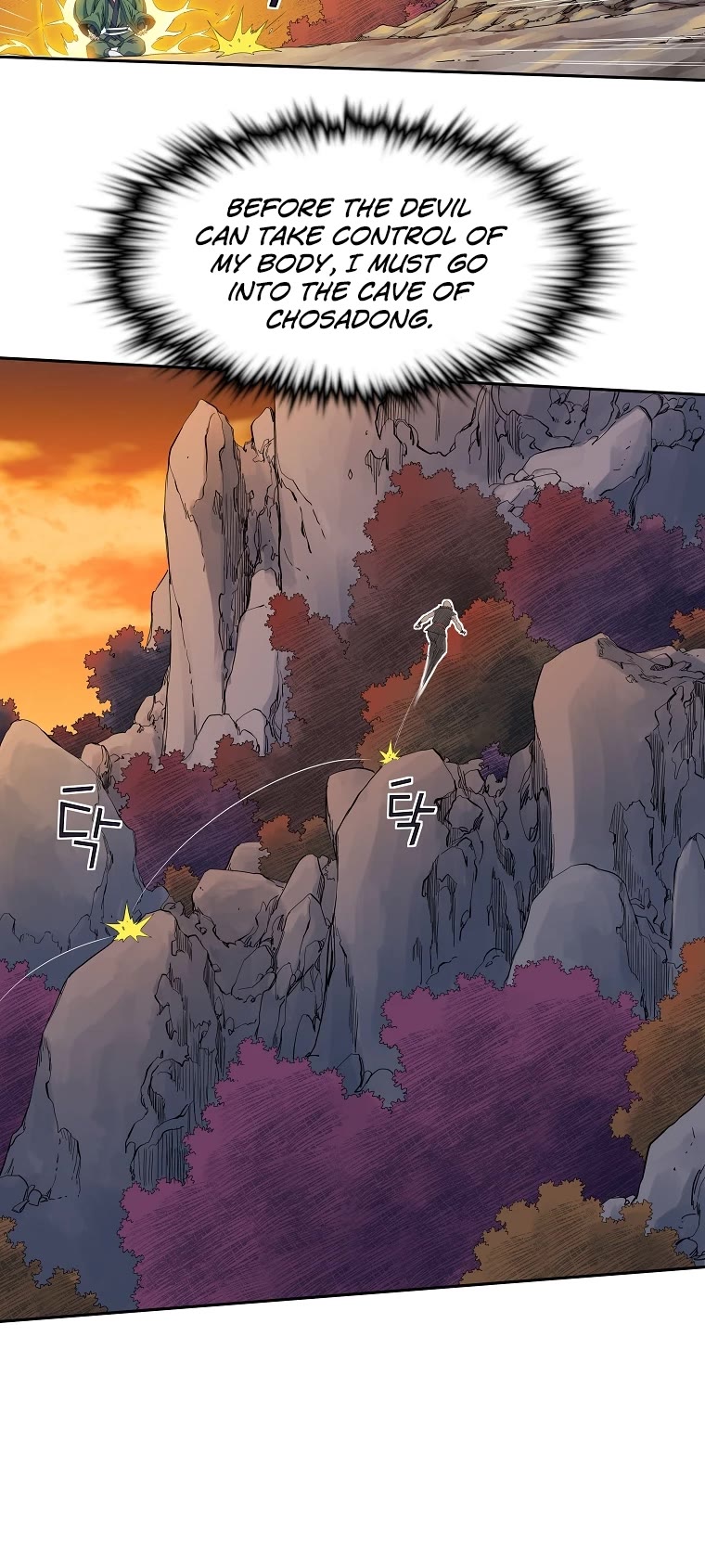 The Scholar Warrior Chapter 44 page 17 - Chapter 44: Start S2