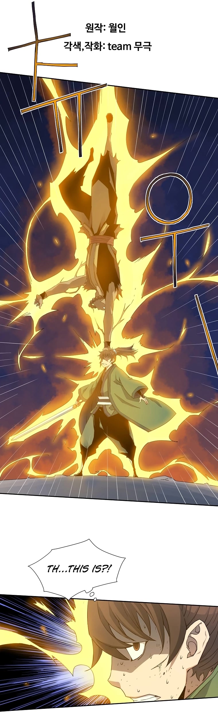 The Scholar Warrior Chapter 44 page 2 - Chapter 44: Start S2