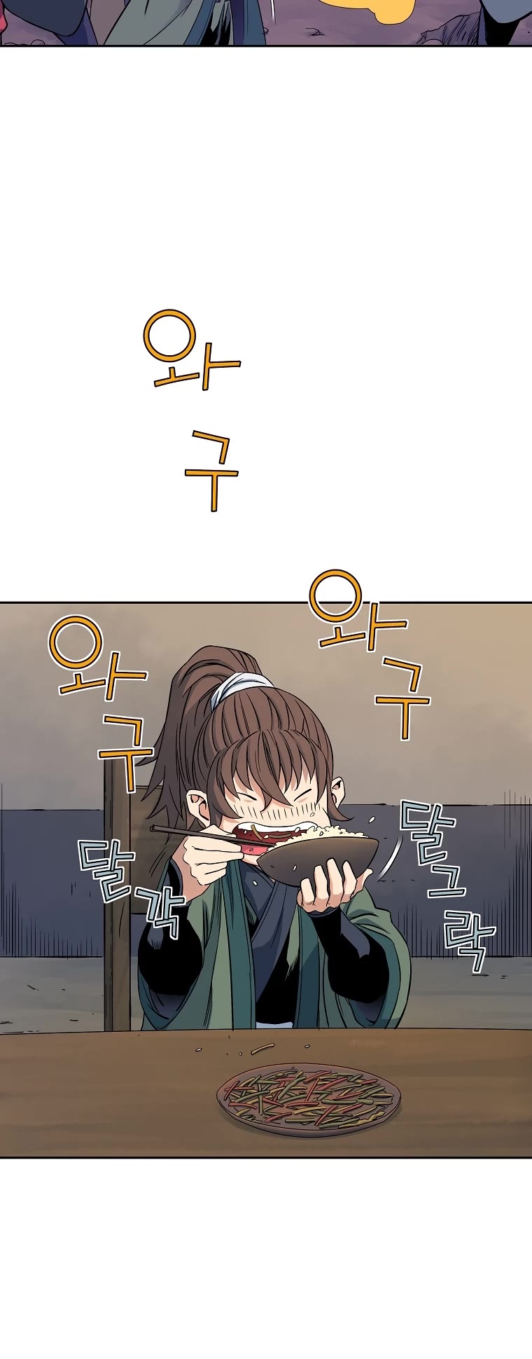 The Scholar Warrior Chapter 44 page 27 - Chapter 44: Start S2