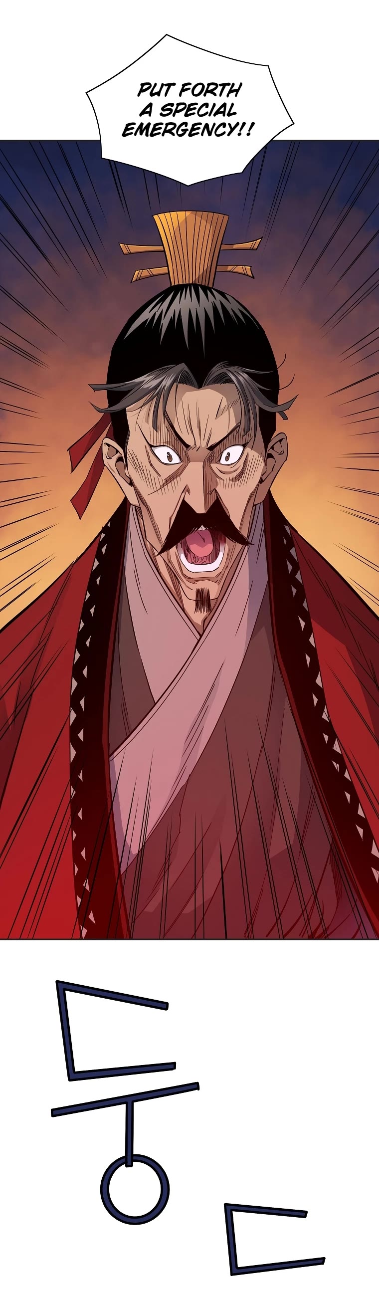 The Scholar Warrior Chapter 46 page 17 - Chapter 46