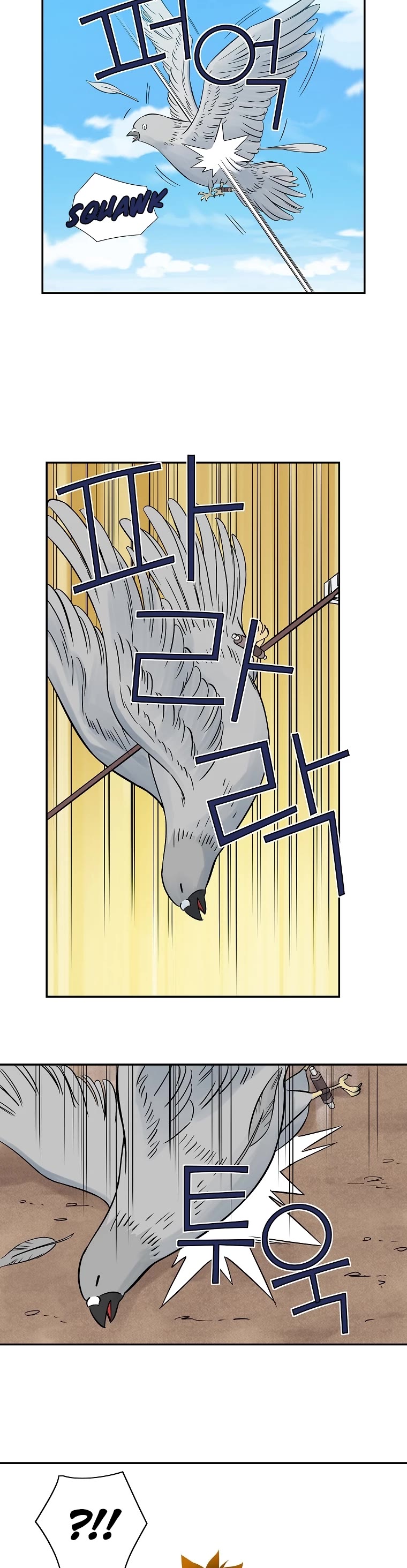 The Scholar Warrior Chapter 49 page 24 - Chapter 49