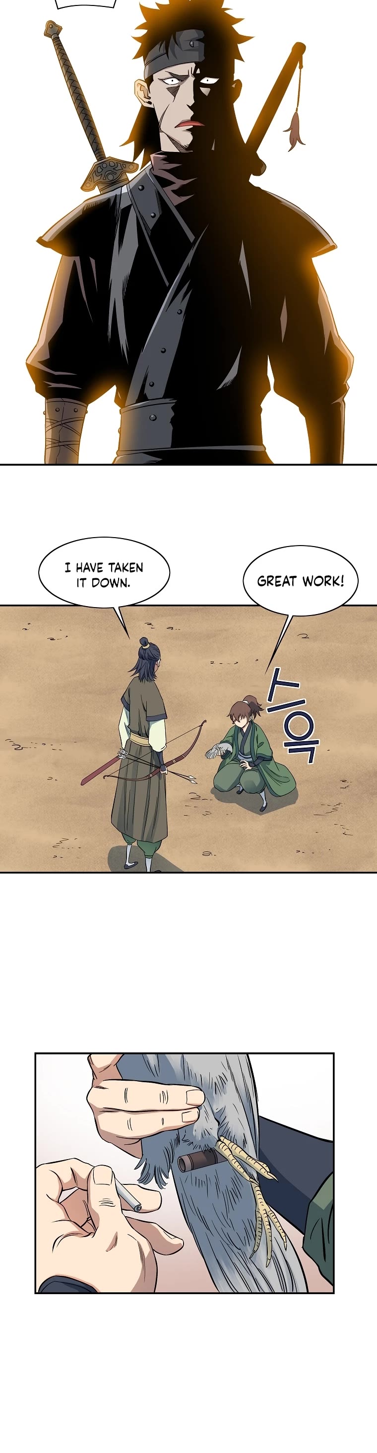 The Scholar Warrior Chapter 49 page 25 - Chapter 49