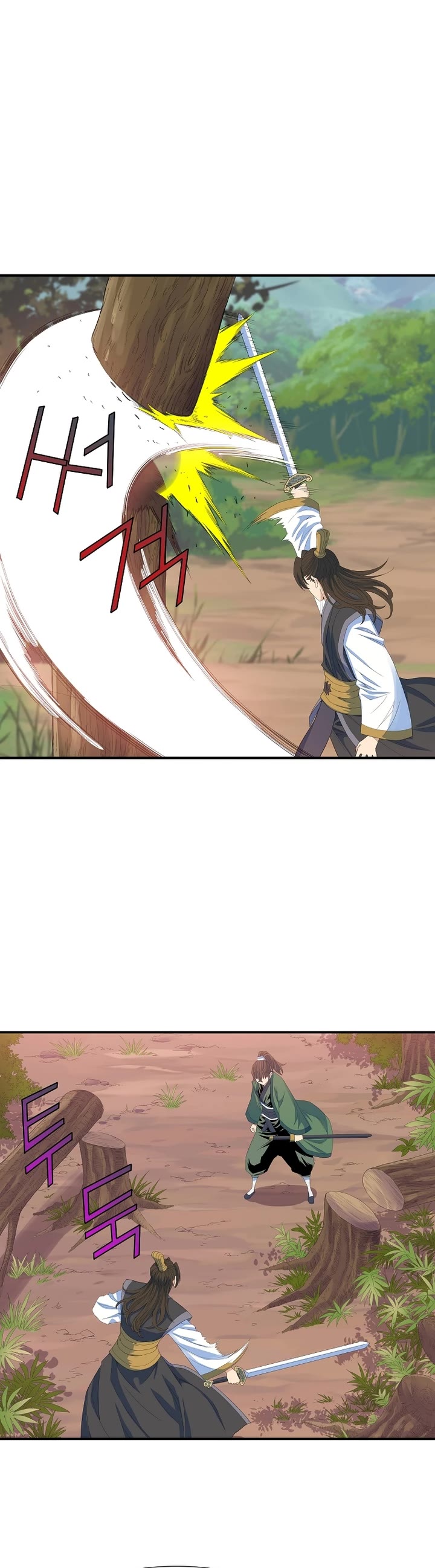 The Scholar Warrior Chapter 57 page 18 - Chapter 57