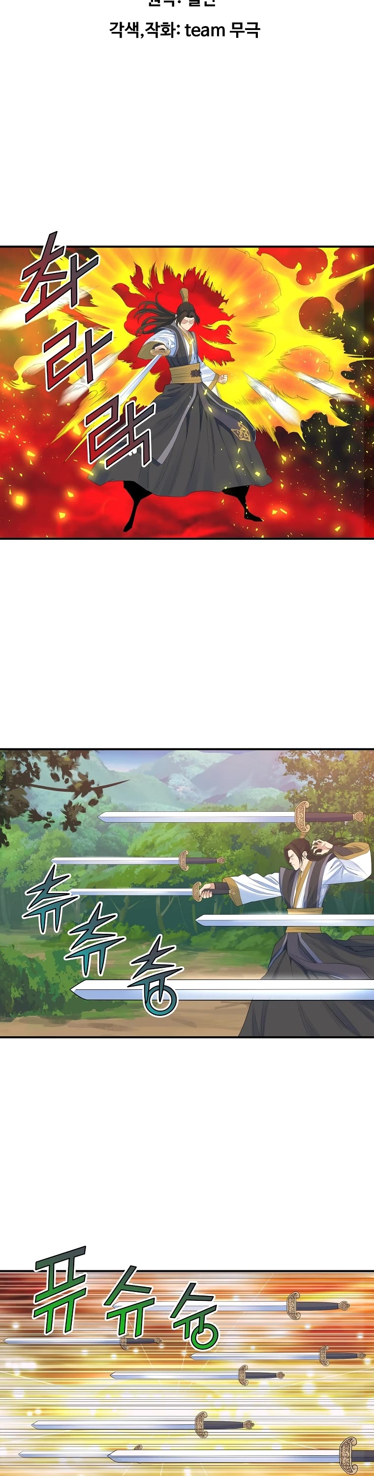 The Scholar Warrior Chapter 59 page 2 - Chapter 59