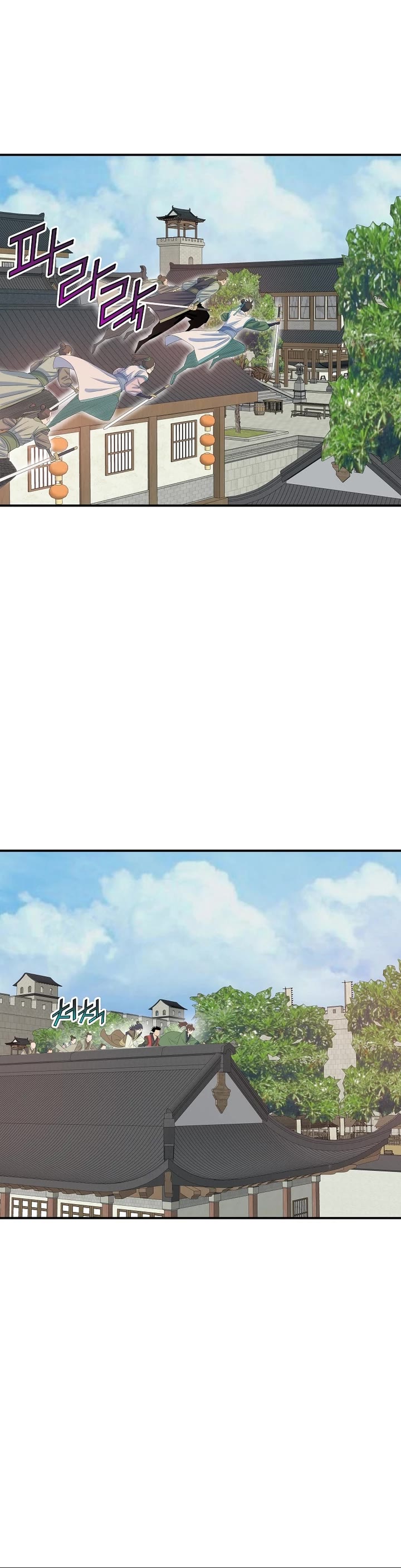 The Scholar Warrior Chapter 61 page 9 - Chapter 61