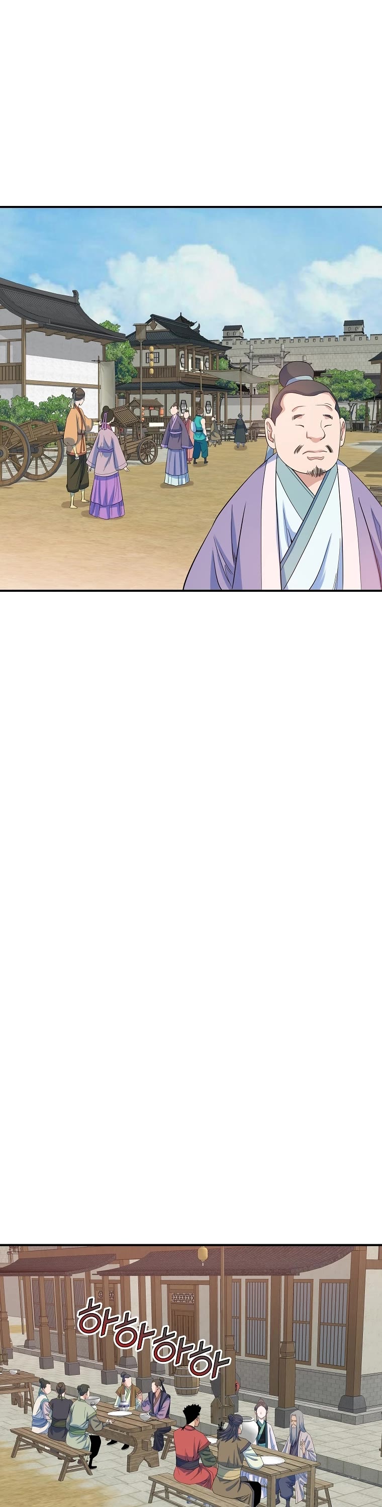 The Scholar Warrior Chapter 63 page 18 - Chapter 63