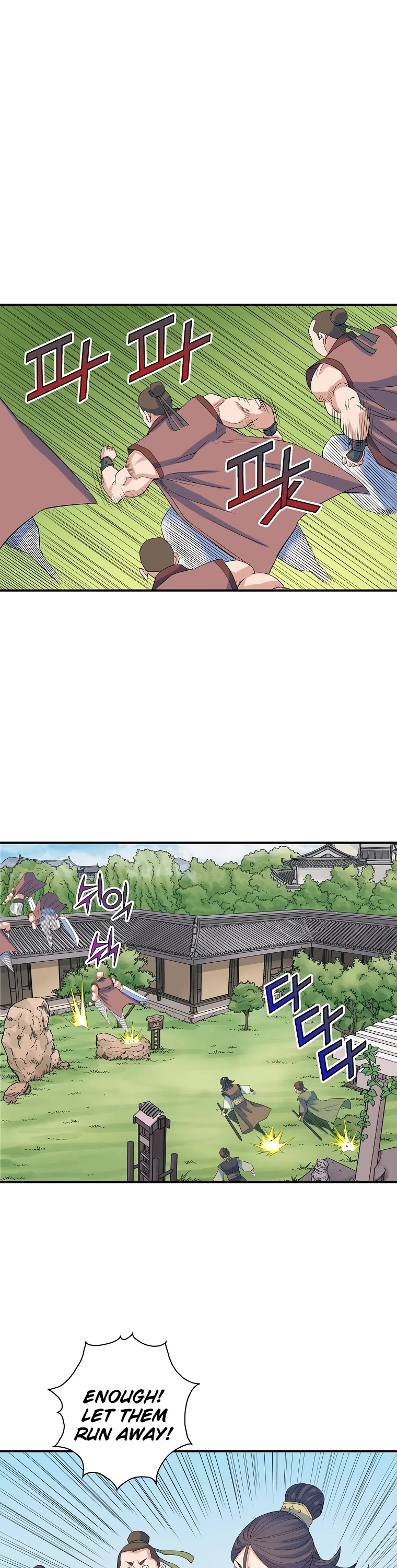 The Scholar Warrior Chapter 63 page 2 - Chapter 63