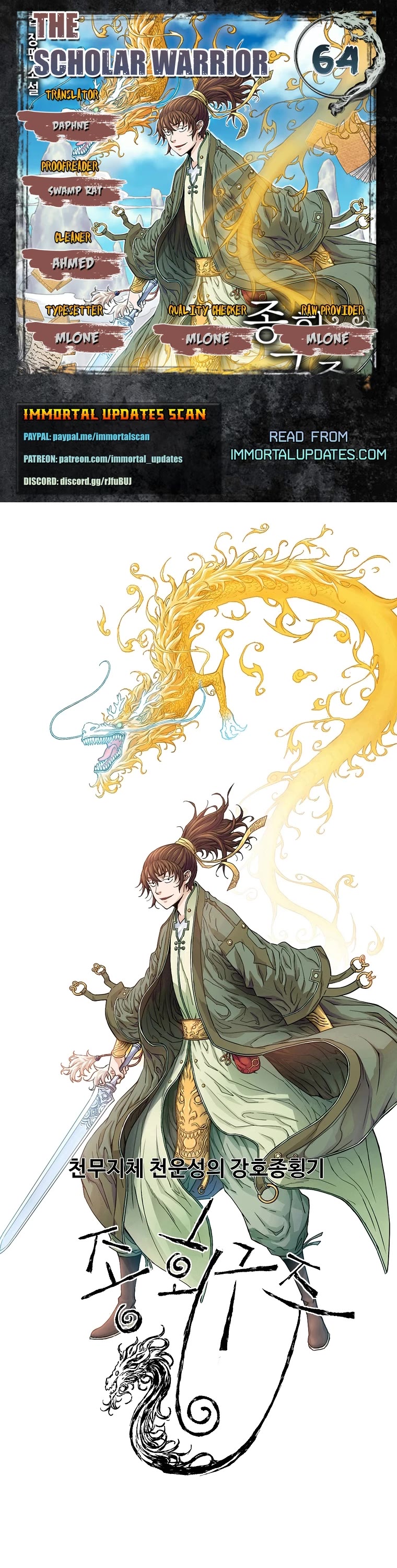 The Scholar Warrior Chapter 64 page 1 - Chapter 64