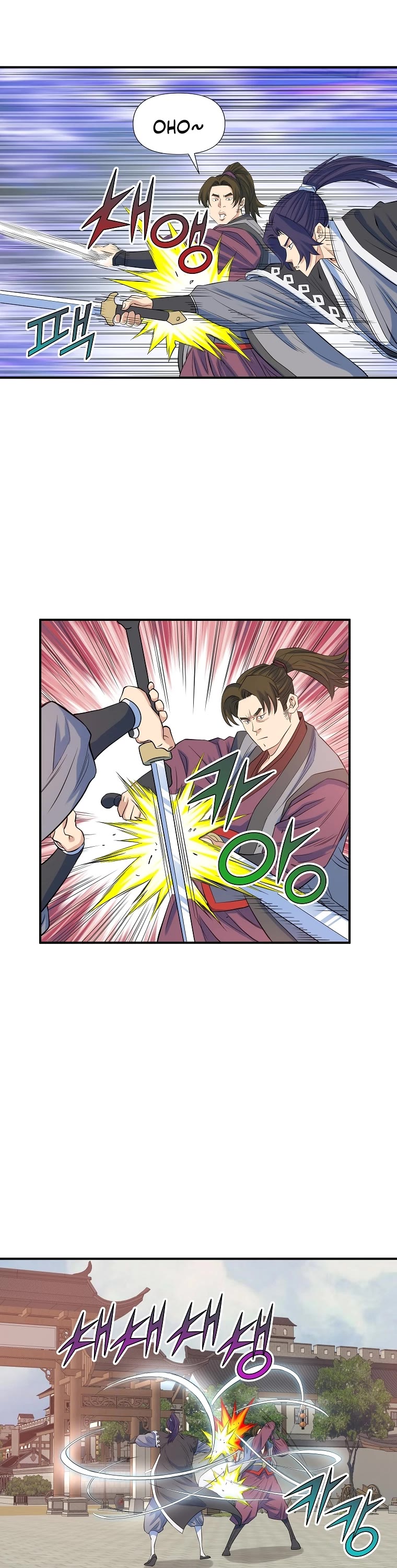 The Scholar Warrior Chapter 66 page 17 - Chapter 66