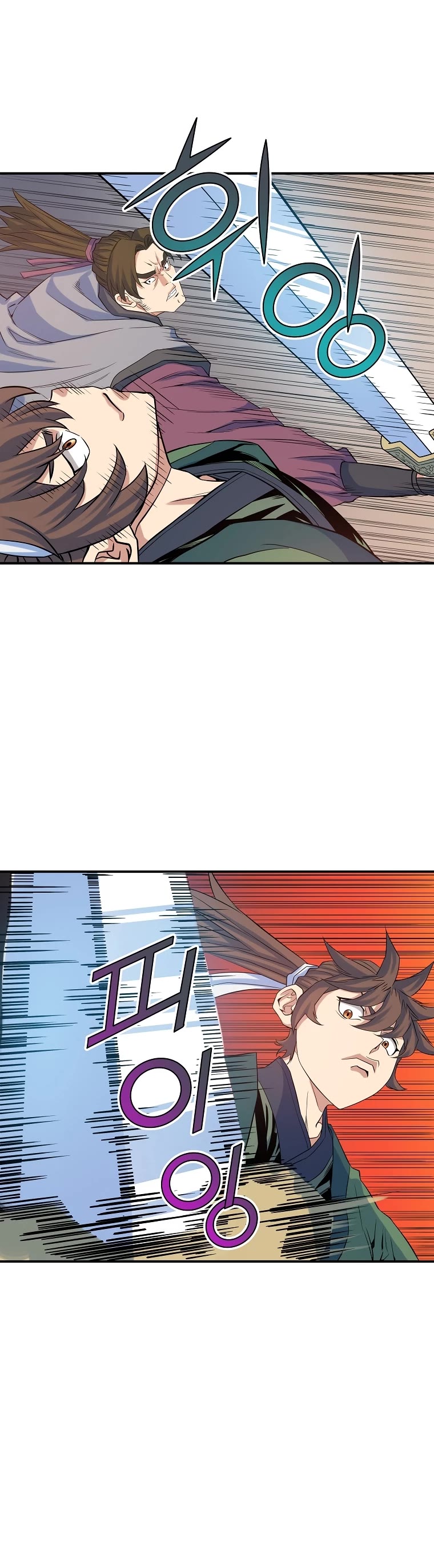 The Scholar Warrior Chapter 67 page 14 - Chapter 67