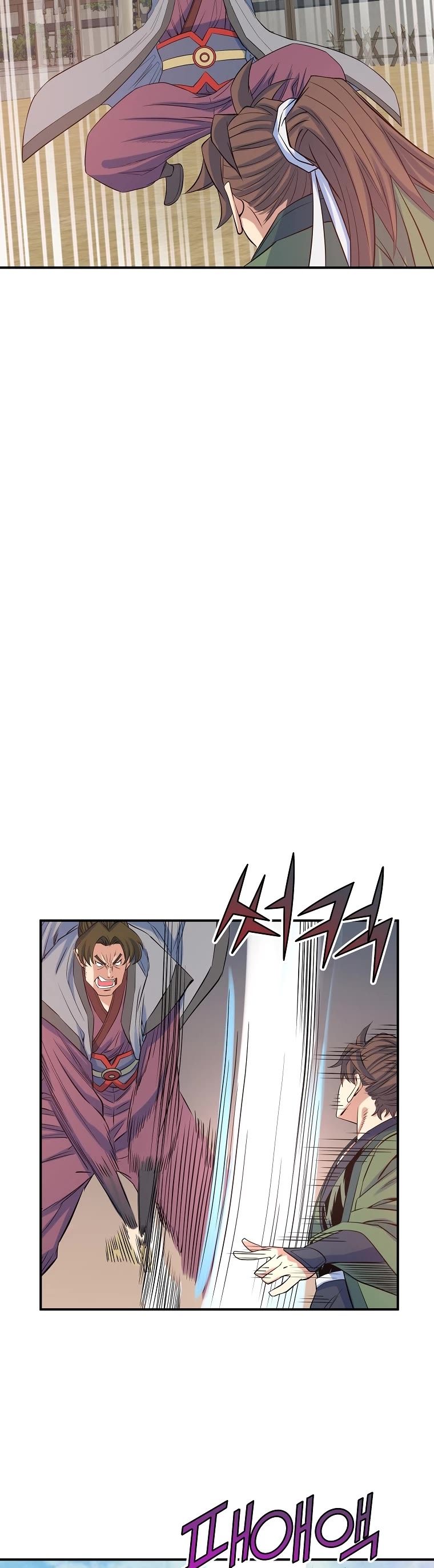 The Scholar Warrior Chapter 67 page 22 - Chapter 67