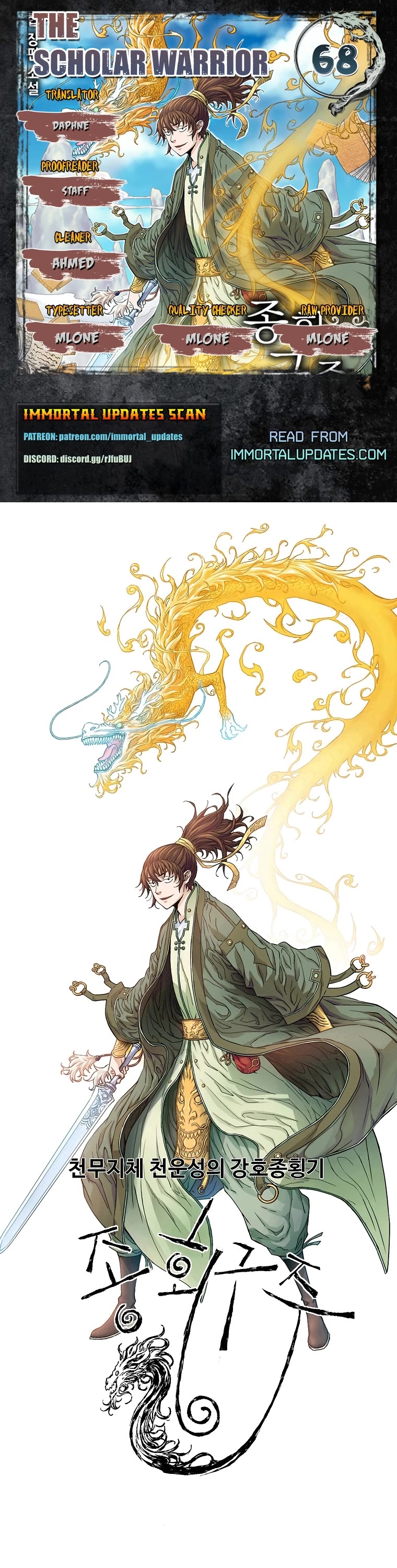 The Scholar Warrior Chapter 68 page 1 - Chapter 68