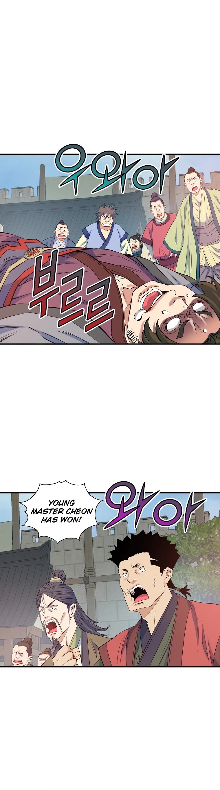 The Scholar Warrior Chapter 68 page 14 - Chapter 68
