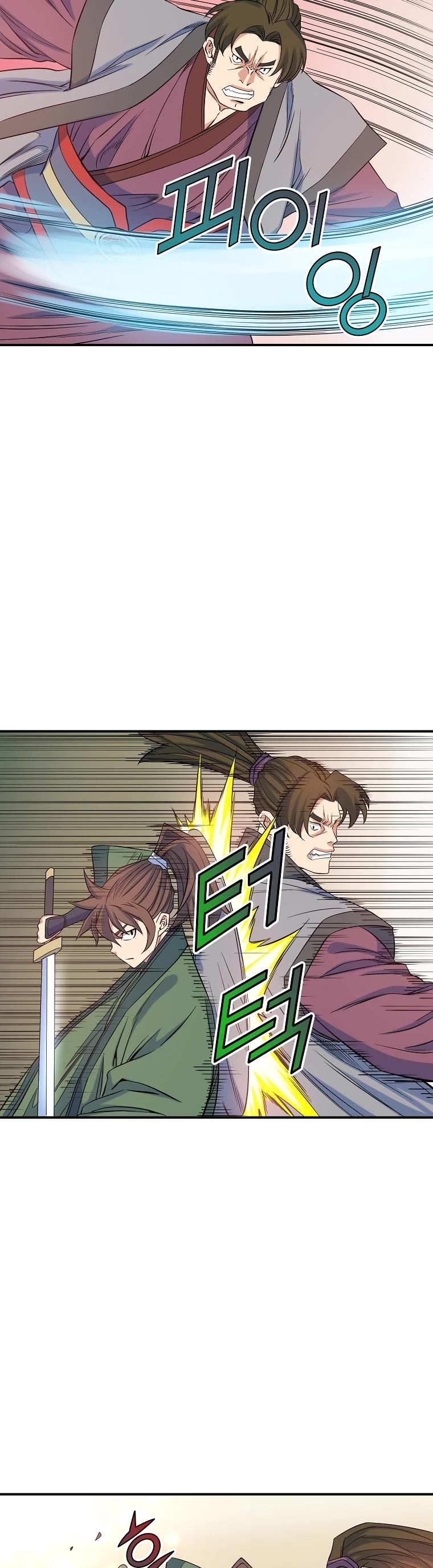 The Scholar Warrior Chapter 68 page 4 - Chapter 68