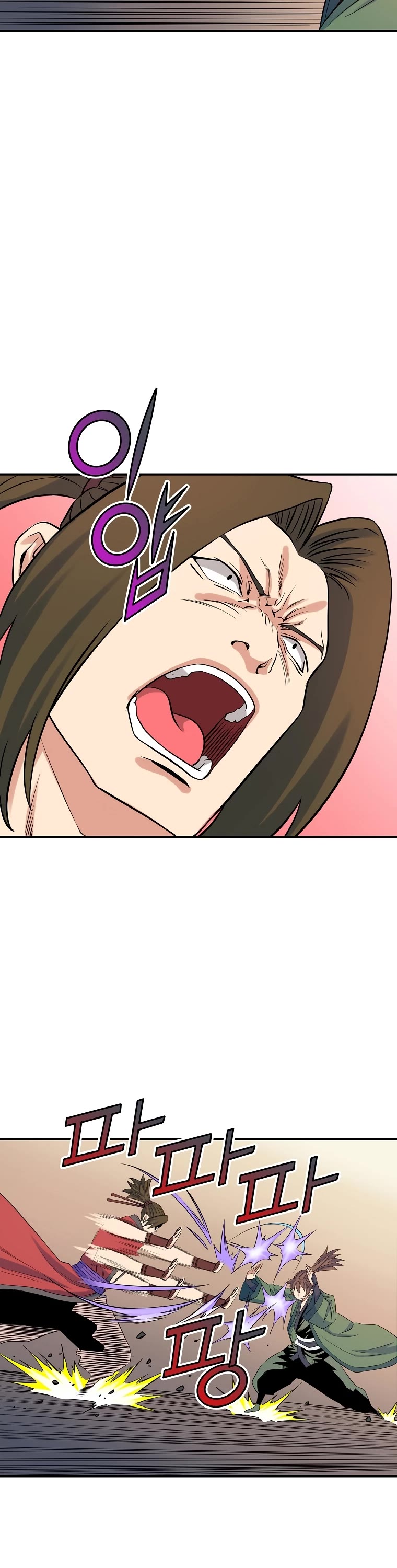 The Scholar Warrior Chapter 69 page 12 - Chapter 69