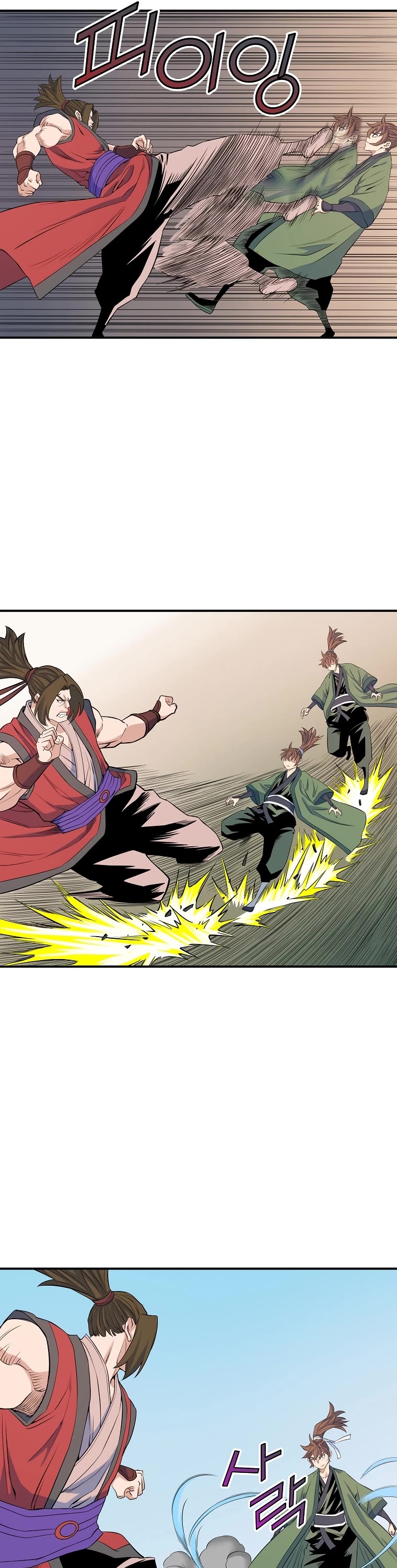 The Scholar Warrior Chapter 69 page 16 - Chapter 69