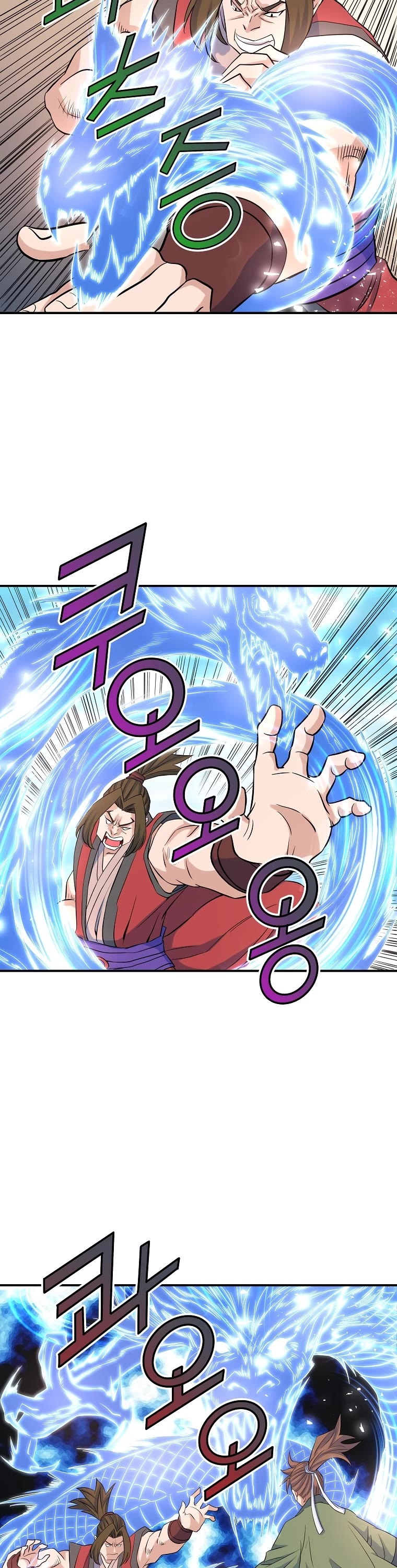 The Scholar Warrior Chapter 69 page 23 - Chapter 69